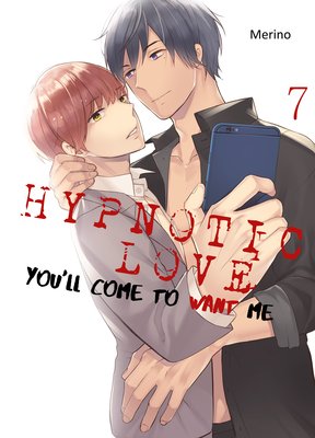 Hypnotic Love -You'll Come to Want Me- (7)