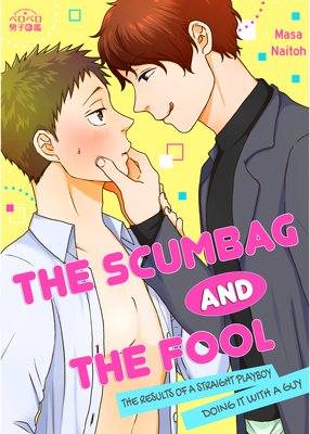 The Scumbag and the Fool -The Results of a Straight Playboy Doing It with a Guy- (2)