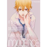 It's That Disgusting Guy Who Stole My Innocence [Plus Renta!-Only Bonus]