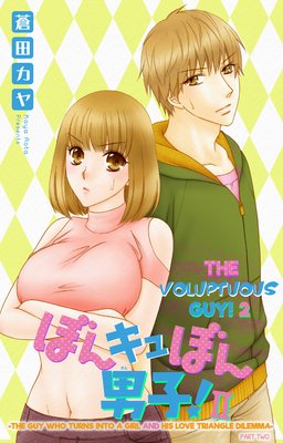 The Voluptuous Guy! 2 -The Guy Who Turns into a Girl and His Love Triangle Dilemma- (6)