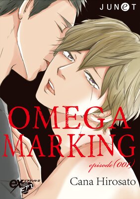 Omega Marking
