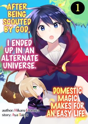 After Being Scouted by God, I Ended up in an Alternate Universe. -Domestic  Magic Makes for an Easy  | Hikaru Etomiya...other | Renta! - Official  digital-manga store