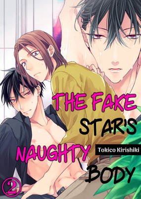 The Fake Star's Naughty Body (2)
