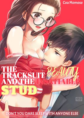The Tracksuit Beauty and the Insatiable Stud -Don't You Dare Sleep with Anyone Else