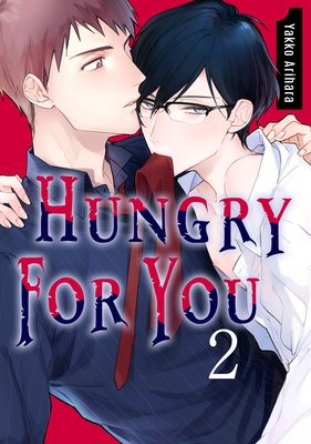 Hungry for You (2)