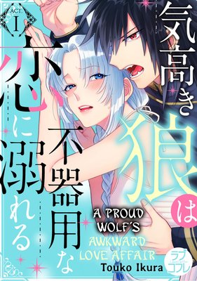 Asking God for a Hubby | crow | Renta! - Official digital-manga store