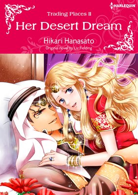 Hikari no Ou (Novel) Manga