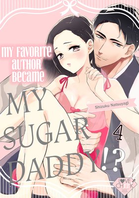 My Favorite Author Became My Sugar Daddy!? (4)