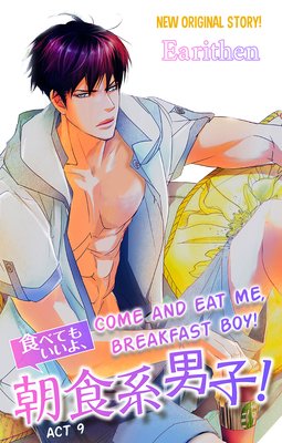 Come and Eat Me, Breakfast Boy! (9)