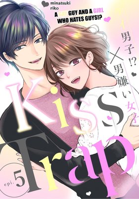 Kiss Trap -A Gay Guy and a Girl Who Hates Guys!?- (5)