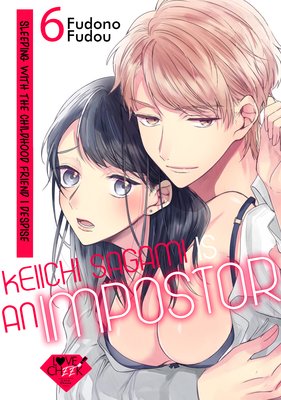 Keiichi Sagami Is an Impostor -Sleeping with the Childhood Friend I Despise- (6)