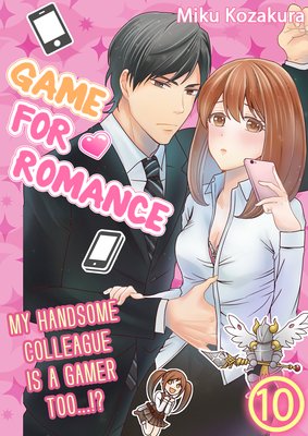 Game for Romance -My Handsome Colleague Is a Gamer Too...!?- (10)