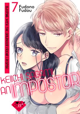 Keiichi Sagami Is an Impostor -Sleeping with the Childhood Friend I Despise- (7)