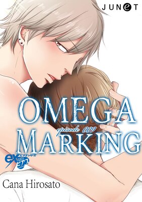 Omega Marking (9)