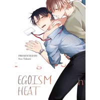 Egoism Heat [Plus Bonus Page and Digital-Only Bonus]