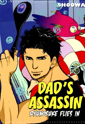 Dad's Assassin -Ryunosuke Flies in-