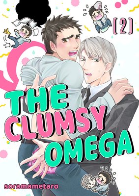 The Clumsy Omega (2)