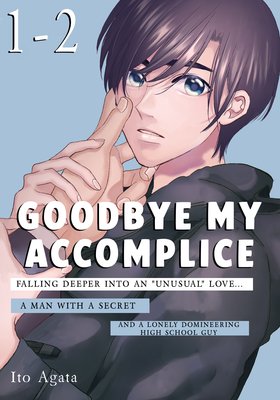 Goodbye My Accomplice 1 (2)