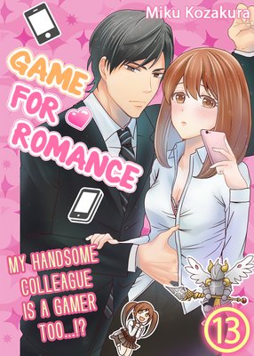 Game for Romance -My Handsome Colleague Is a Gamer Too...!?- (13)