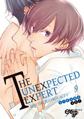 The Unexpected Expert (9)