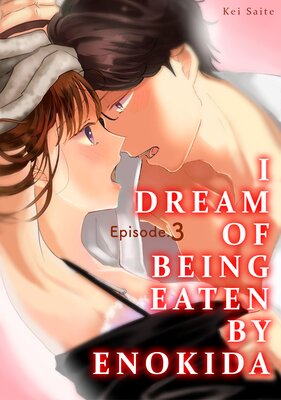 I Dream of Being Eaten by Enokida (3)