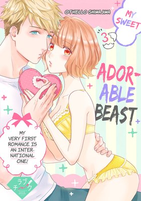 My Sweet Adorable Beast -My Very First Romance Is an International One!- (3)