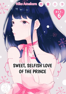 Sweet, Selfish Love of the Prince (6)