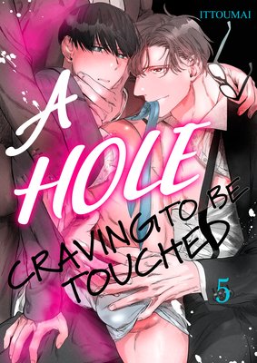 A Hole Craving to be Touched (5)