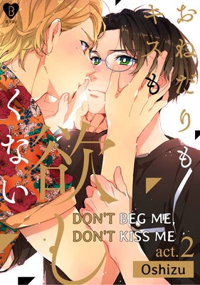 Don't Beg Me, Don't Kiss Me (2)