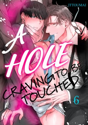 A Hole Craving to be Touched (6)