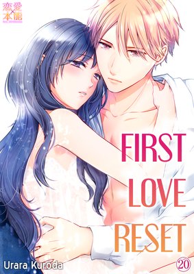 First Love Reset (20)