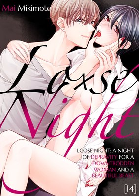 Loose Night: A Night of Depravity for a Downtrodden Woman and a Beautiful Beast (14)