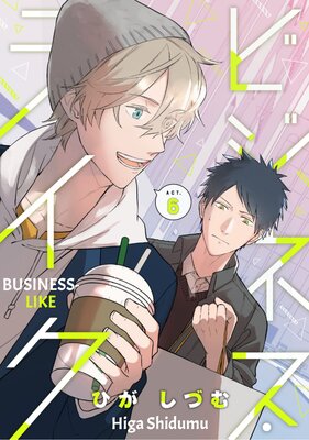 Business-like (6)