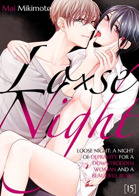 Loose Night: A Night of Depravity for a Downtrodden Woman and a Beautiful Beast (15)