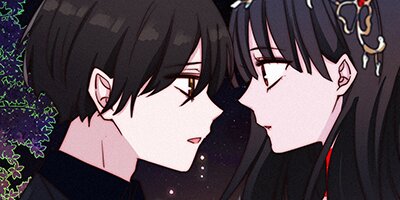 Fall in the Night with You[VertiComix](20)