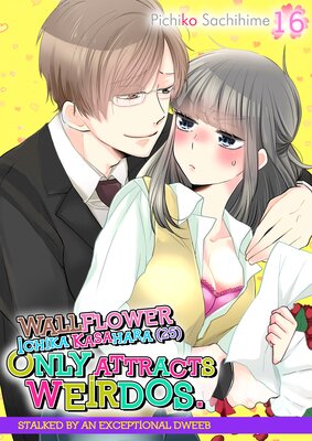 Wallflower Ichika Kasahara (25) Only Attracts Weirdos. -Stalked by an Exceptional Dweeb- (16)