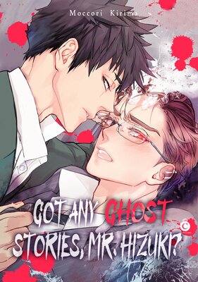 Got Any Ghost Stories, Mr. Hizuki? [Plus Bonus Page]