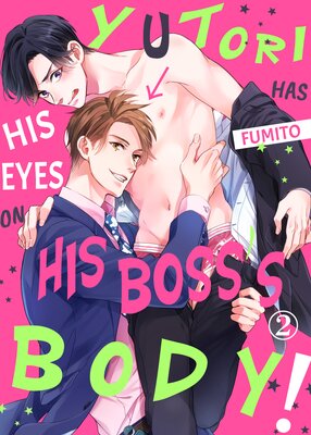 Yutori Has His Eye on His Boss' Body (2)