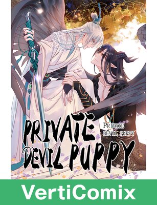 Private Devil Puppy [VertiComix]