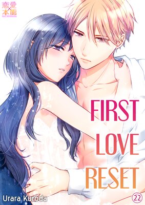 First Love Reset (22)
