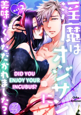 Did You Enjoy Your Incubus? (2)