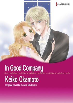 [Sold by Chapter]In Good Company Vol.2