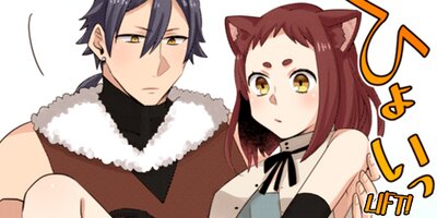 The Crimson Kitty And The Forest Watchdog [VertiComix] (3)