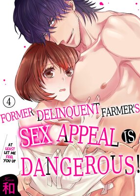 Former Delinquent Farmer's Sex Appeal is Dangerous -At Least Let Me Feel You Up- (4)