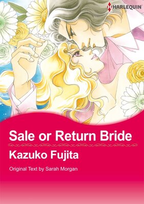 [Sold by Chapter]Sale or Return Bride Vol.5