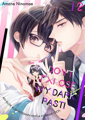 Don't Expose My Dark Past! -An Elite Businessman and a Former Idol- (12)