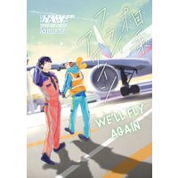 We'll Fly Again [Plus Digital-Only and Renta!-Only Bonus]