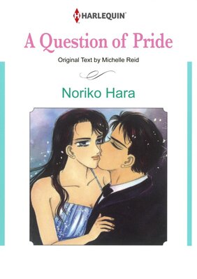 [Sold by Chapter]A Question of Pride Vol.3