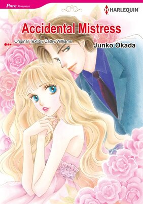 [Sold by Chapter]Accidental Mistress Vol.2