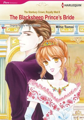 [Sold by Chapter]The Blacksheep Prince's Bride Vol.3
